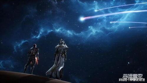 吞噬星空新角色爆料最新,神秘新角色横空出世，揭秘宇宙强者崛起之路  第3张